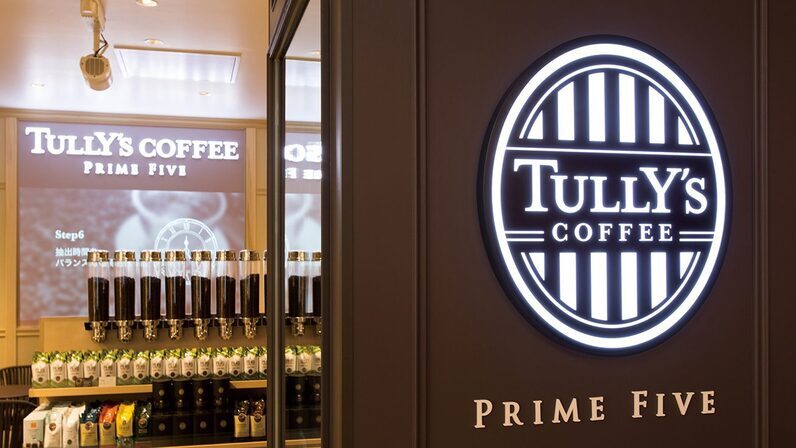 タリーズコーヒー Prime Five東急プラザ銀座店 イメージ