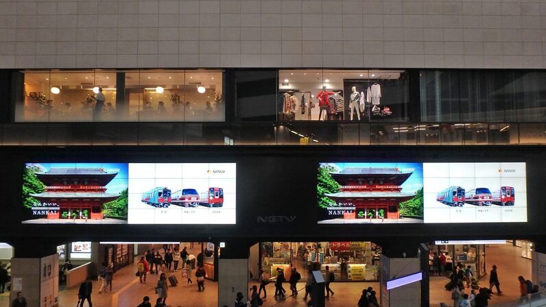 南海電鉄　なんば駅 イメージ