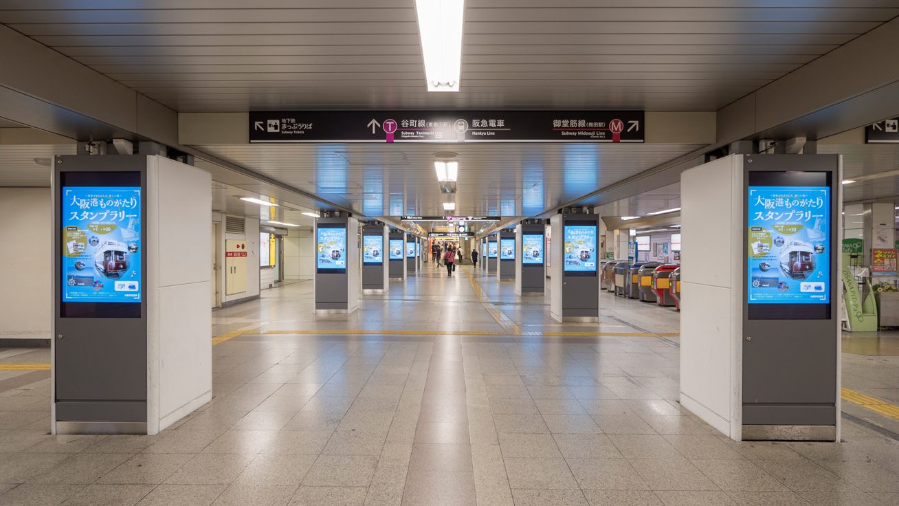 Osaka Metro 御堂筋線梅田駅 イメージ