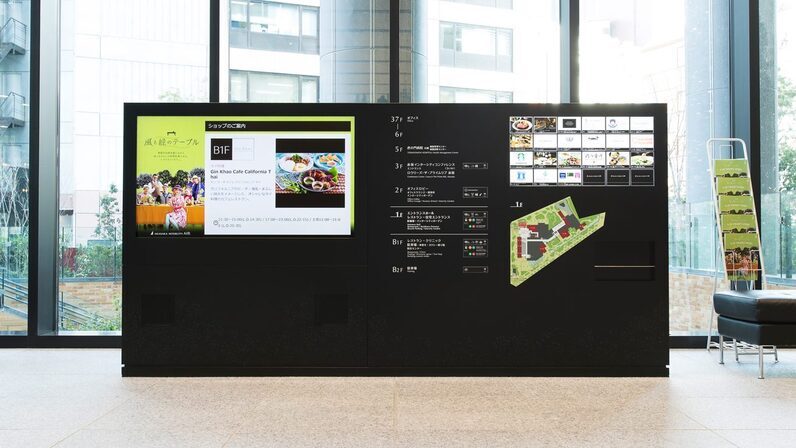 赤坂インターシティAIR イメージ