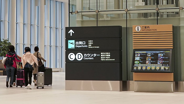 新千歳空港　国際線ターミナル イメージ