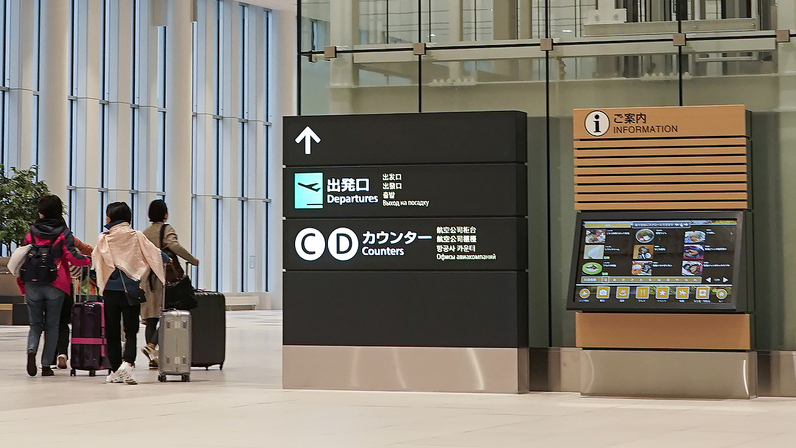 新千歳空港　国際線ターミナル イメージ