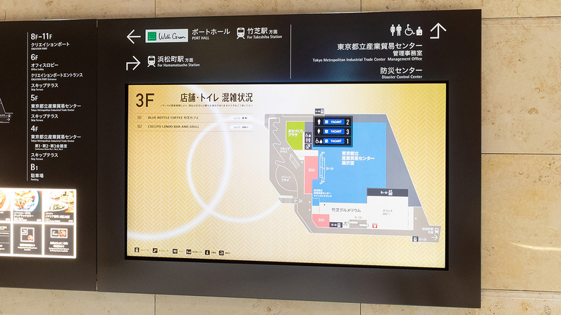 東京ポートシティー竹芝 イメージ