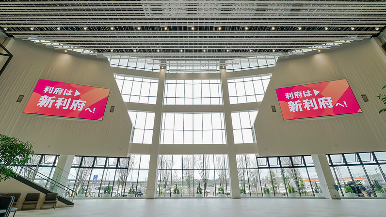 イオンモール新利府南館 イメージ