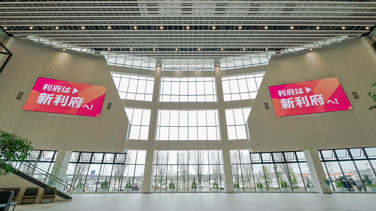 イオンモール新利府南館 イメージ