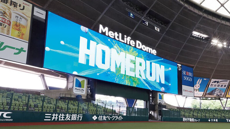 メットライフドーム（現：ベルーナドーム） イメージ