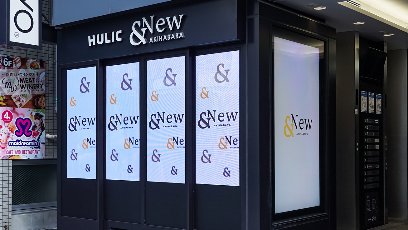 HULIC &New AKIHABARA イメージ