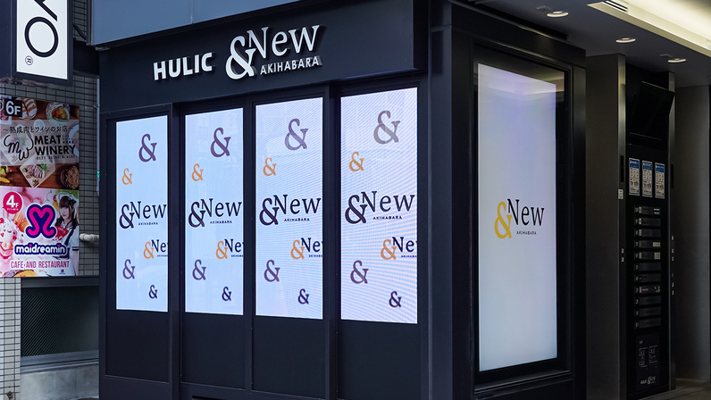 HULIC &New AKIHABARA イメージ