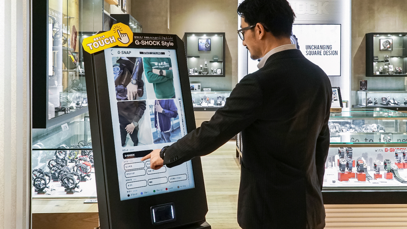 G-SHOCK STORE SHIBUYA イメージ