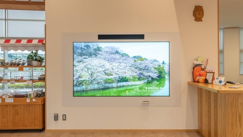 愛・地球博記念公園（モリコロパーク） イメージ