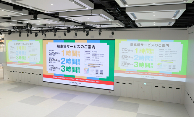エミテラス所沢 イメージ