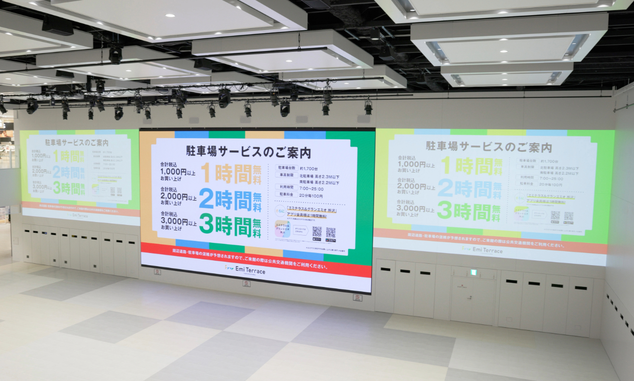 エミテラス所沢 イメージ