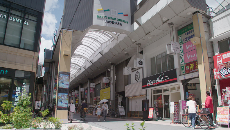 ハッピーロード大山商店街 イメージ
