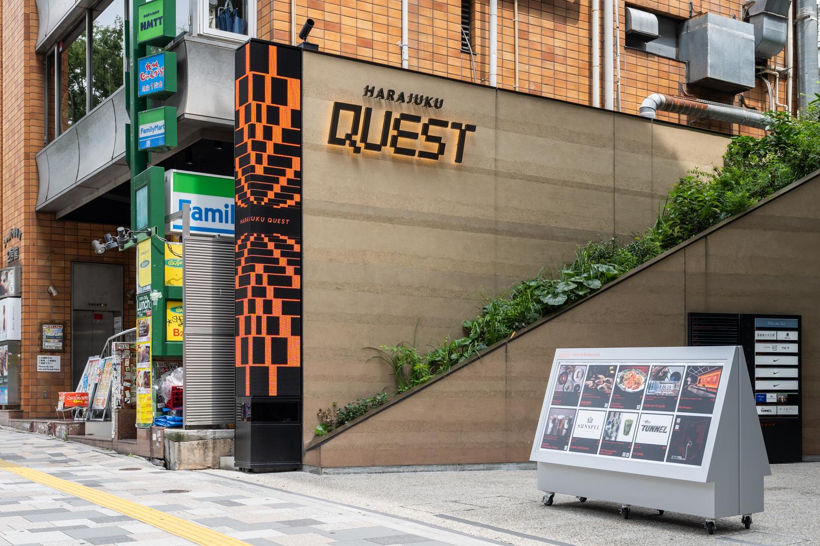 原宿クエスト イメージ