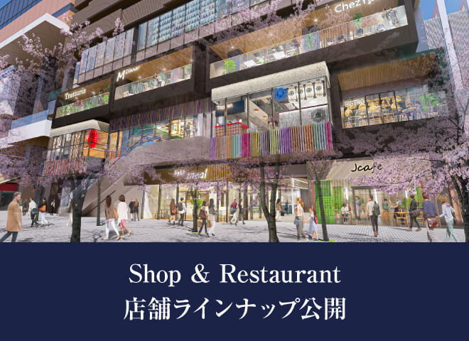TOFROM YAESU Shop & Restaurant 店舗ラインナップ公開