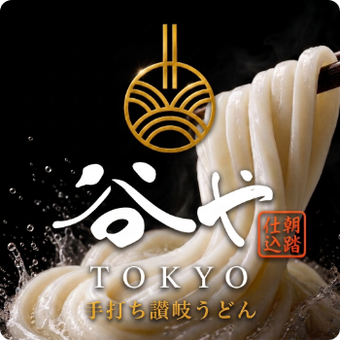 谷や　TOKYO