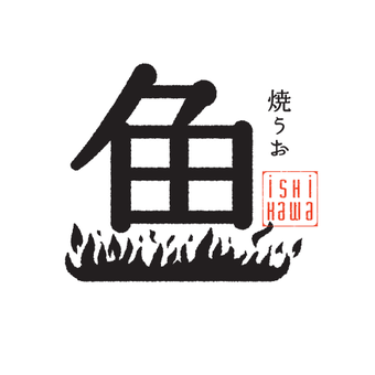  焼うおいし川 八重洲
