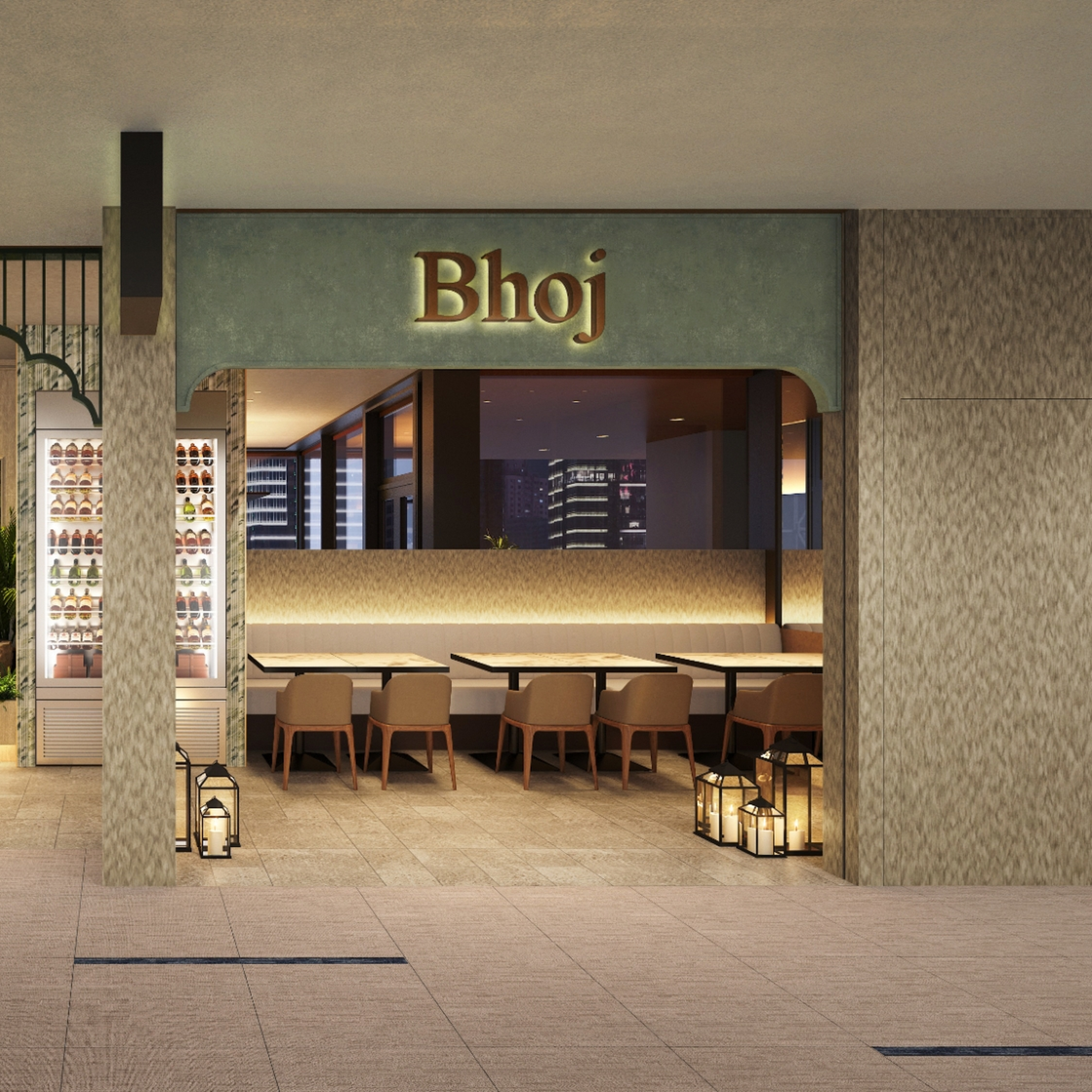 Bhoj
