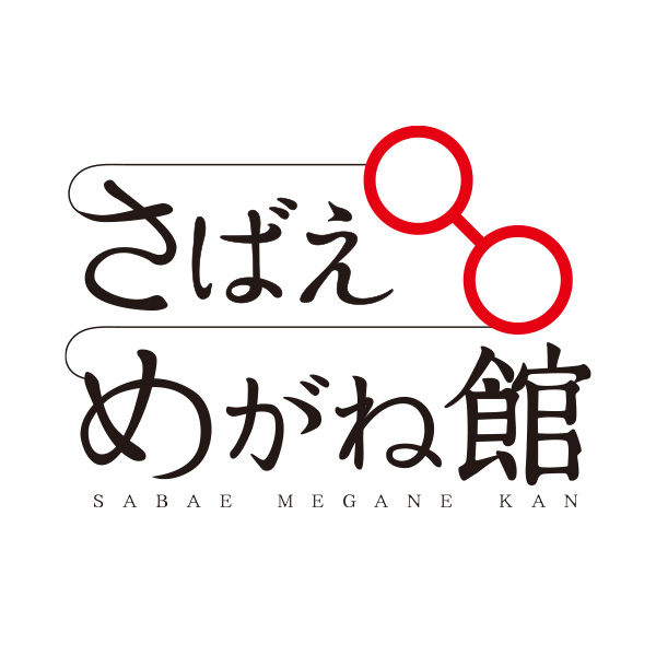 メガネ