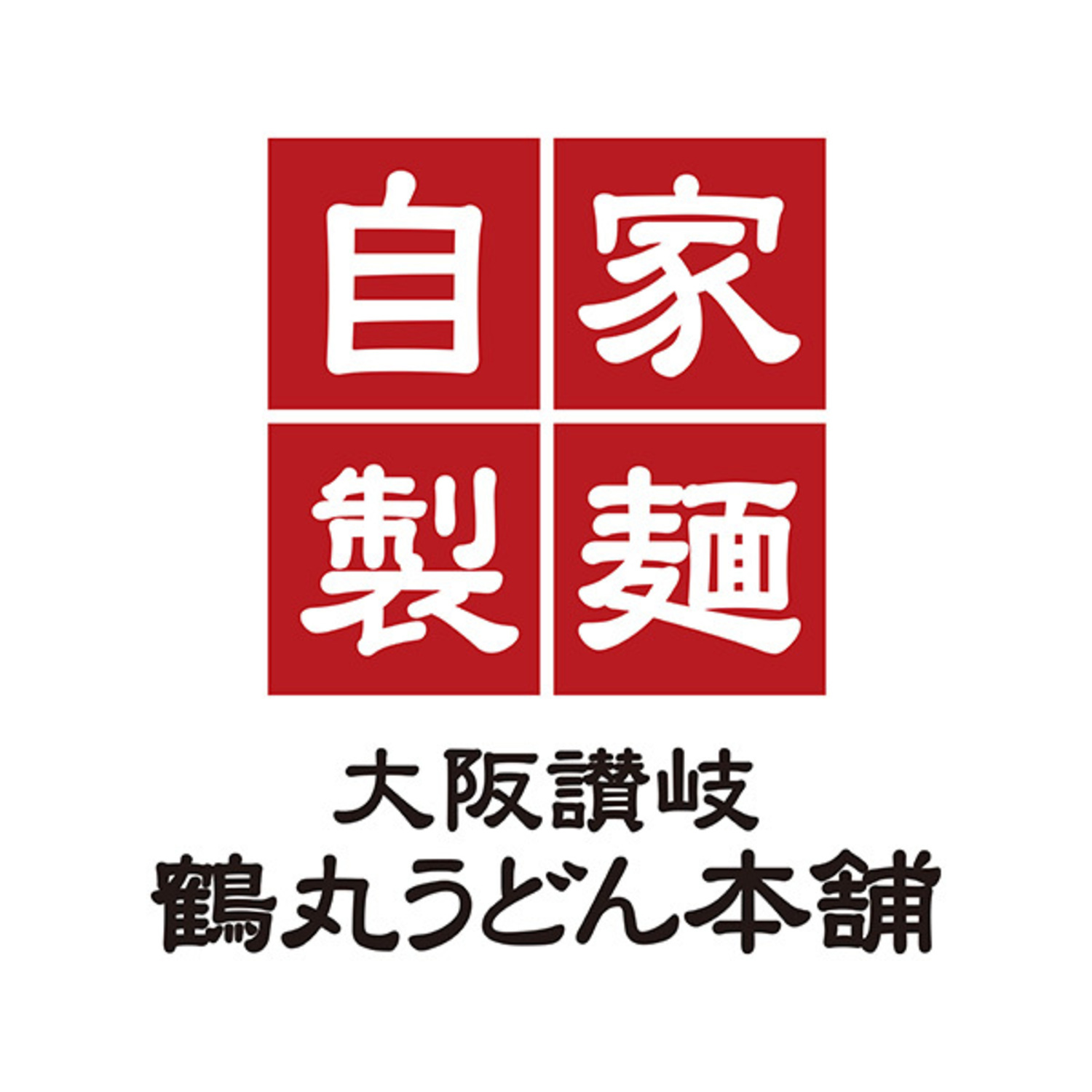 うどん