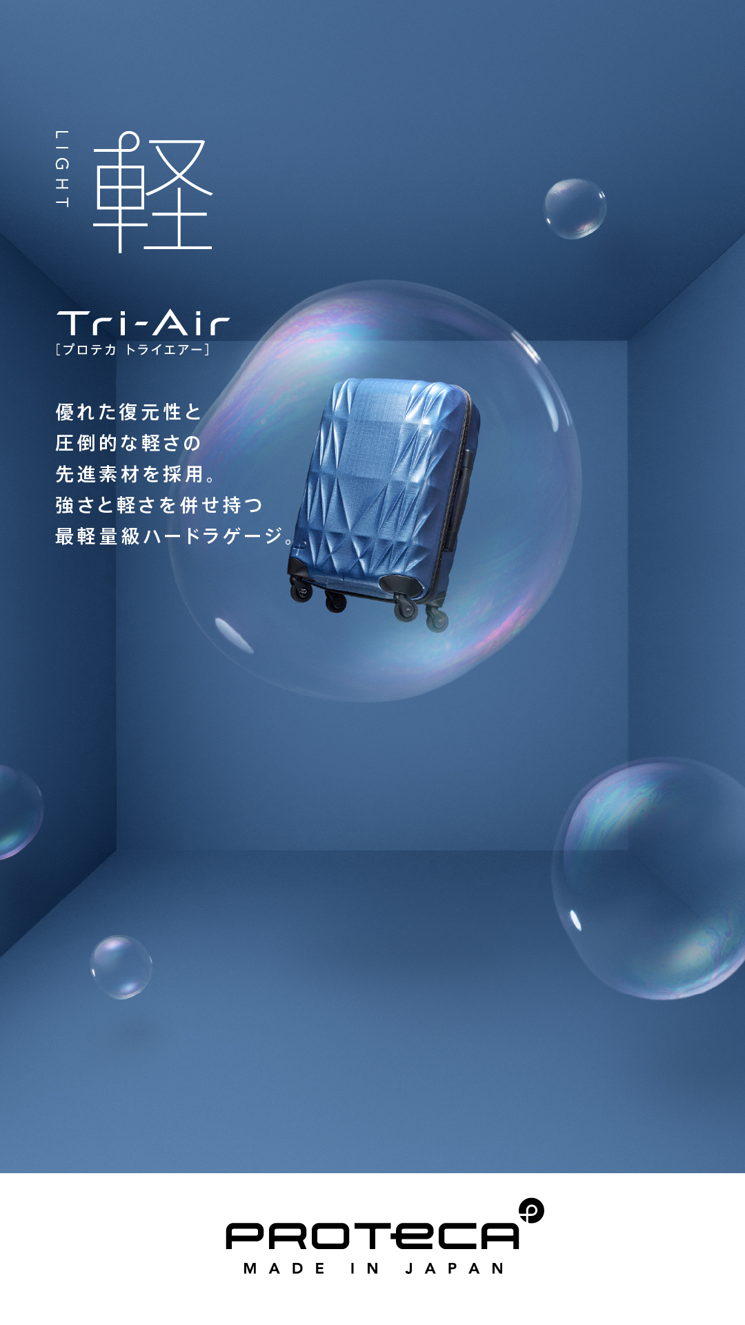 Anker Solix PS100 Dual Portable Solar Panel | ニュース＆トピックス