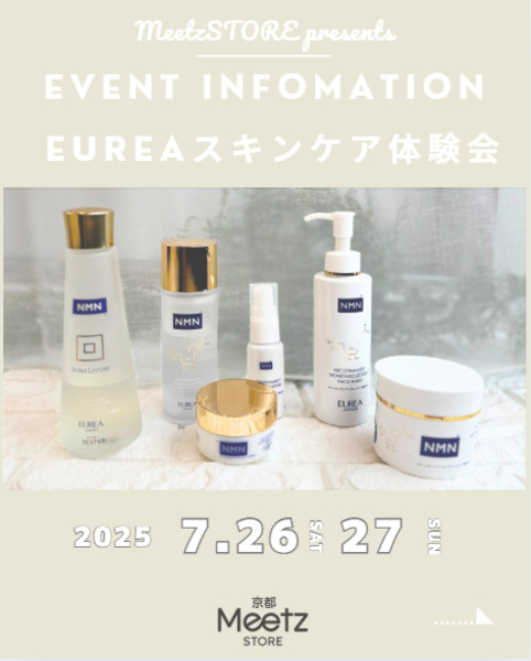 訳あり基礎化粧品③ 本格基礎化粧品 R-Ⅲ - アールスリー - お取り扱い事業者様 募集